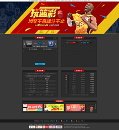 网站在安全 网站在安全