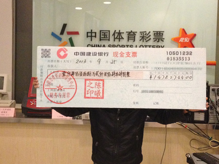 育彩票的参 育彩票的参