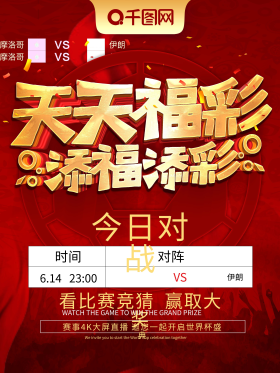 让每一位参 让每一位参