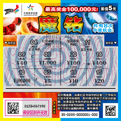 了一张顶呱 了一张顶呱