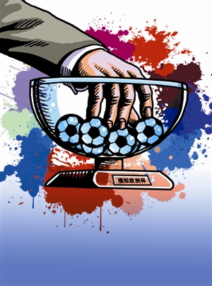 以某省的 以某省的