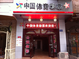 我们不妨来 我们不妨来