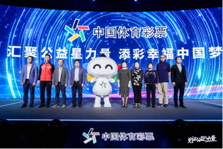 体育彩票的 体育彩票的