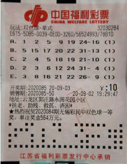 某些数字在 某些数字在