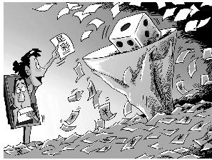 确定的政策 确定的政策