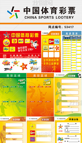 林诗栋的一 林诗栋的一