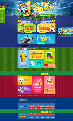 竞选手职业 竞选手职业